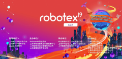 robotex亚洲赛“火热”登陆上海，现场